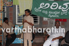 ಸುಳ್ಯ: ಮಾತಿನ ಮಹಾಕಾವ್ಯ- ನೀಲಗಾರರ ಸಾಲು ಸಾಕ್ಷ್ಯಚಿತ್ರ ಬಿಡುಗಡೆ